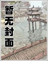 囚爱【亲叔侄 强制 1v1 h】